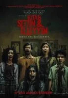 О добре и зле