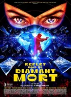 Отражение в мёртвом бриллианте